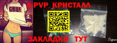 эйфоретик Апшеронск