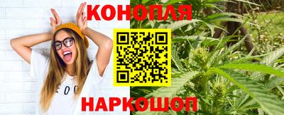 соль ск Жуковский