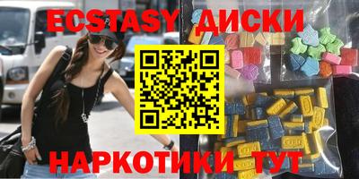 крисы Заводоуковск
