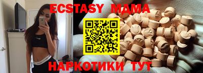 кристаллы Заволжье