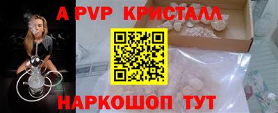 крисы Заводоуковск