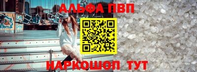 кристаллы Заволжье