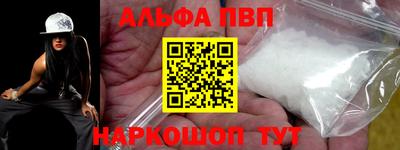 кристаллы Заволжье