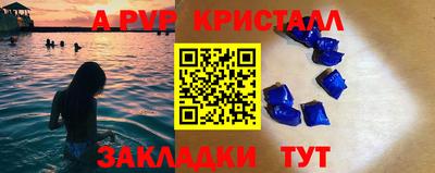 альфа пвп VHQ Изобильный