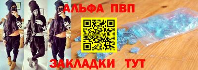 кристаллы Заволжье