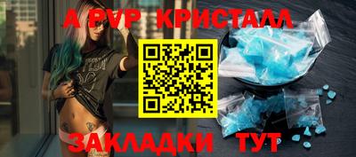 соль ск Жуковский