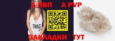 крисы Заводоуковск