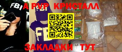 крисы Заводоуковск
