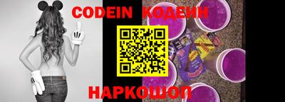 кристаллы Заволжье