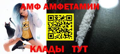 кристаллы Заволжье