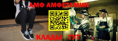 кристаллы Заволжье