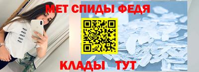кристаллы Заволжье