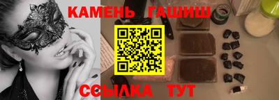 соль ск Жуковский