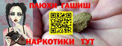 соль ск Жуковский