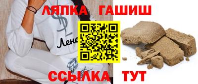 соль ск Жуковский