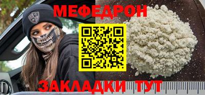 соль ск Жуковский