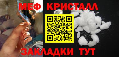 соль ск Жуковский
