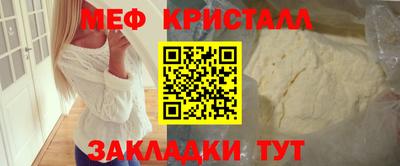 крисы Заводоуковск