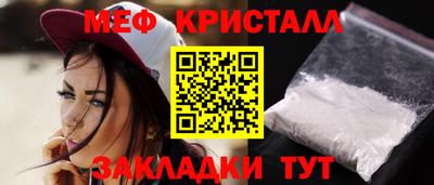 крисы Заводоуковск