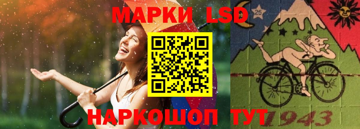 LSD-25 экстази  Лсд 25 экстази кислота  ОМГ ОМГ как зайти  Лыткарино  Вход с VPN 