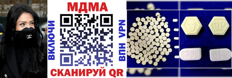 МДМА молли  купить закладку  Лыткарино 