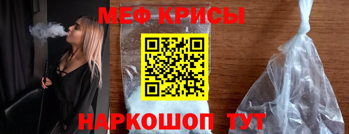 Мефедрон mephedrone  Вход с VPN  где купить наркоту  Лыткарино 