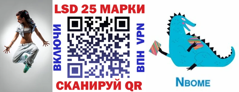 Марки N-bome 1,8мг  как найти закладки  это клад  Лыткарино 