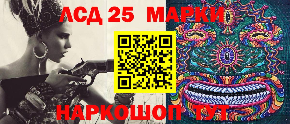 Марки NBOMe 1,8мг Лыткарино
