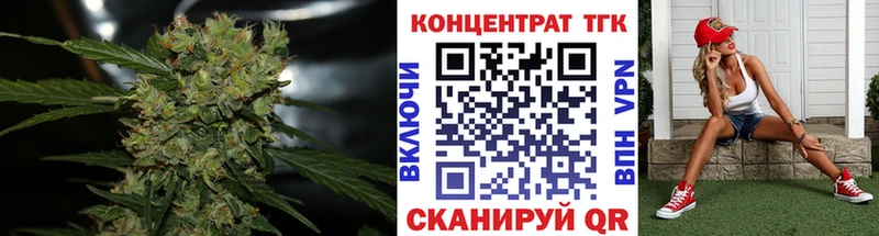 маркетплейс наркотические препараты  как найти закладки  Лыткарино  ТГК жижа 