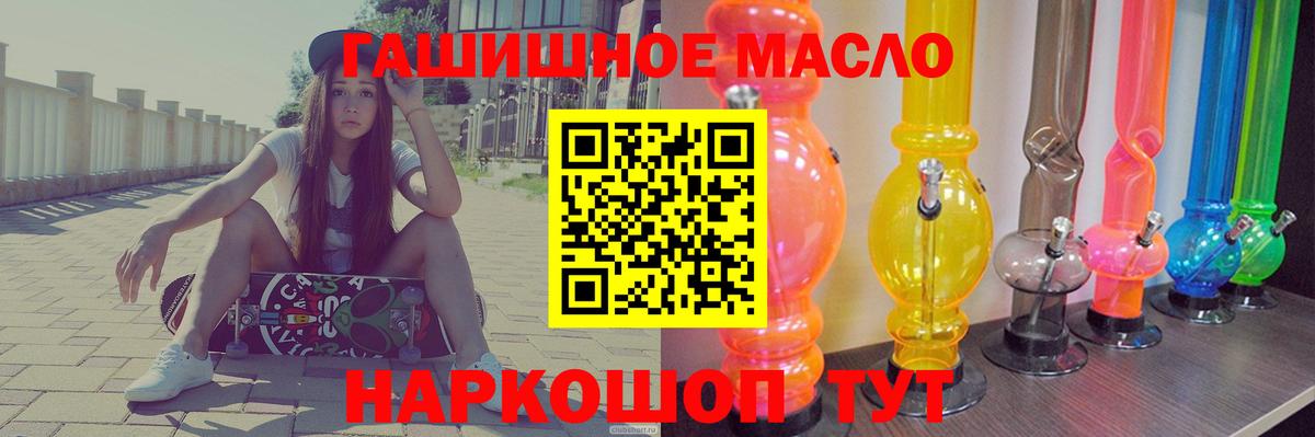 Лыткарино  Дистиллят ТГК концентрат  ТГК Wax  Вход с VPN 