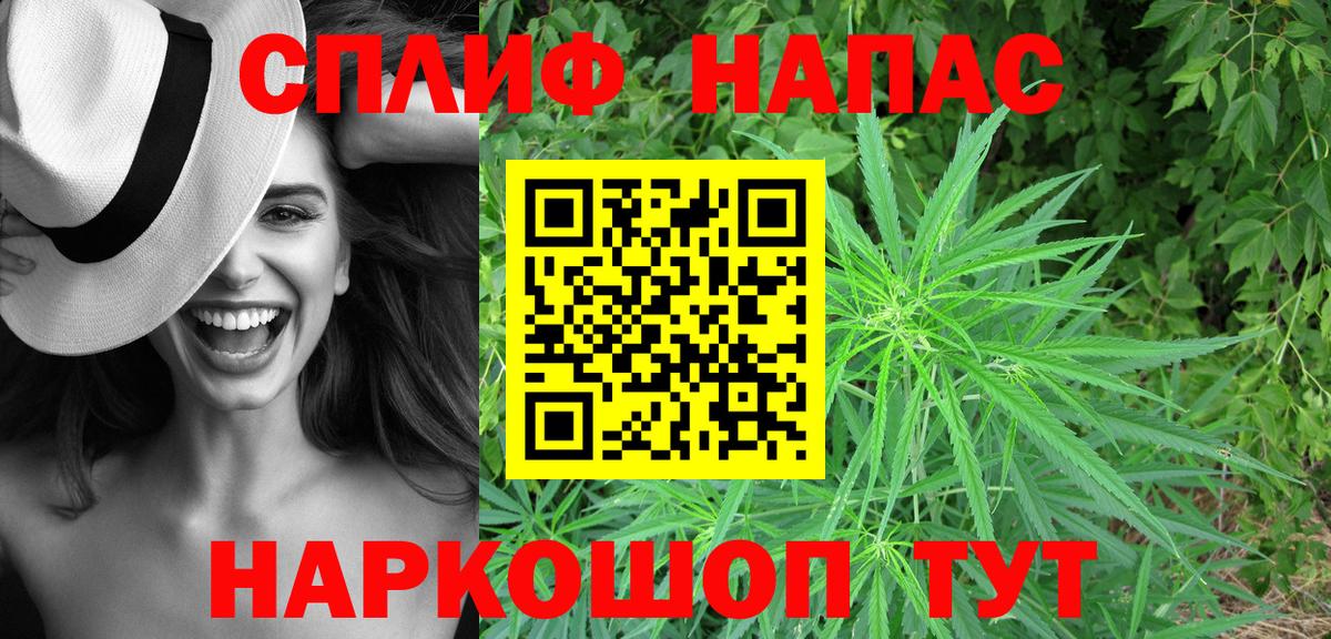 Марихуана VHQ  Бошки Шишки VHQ  Вход с VPN  Лыткарино 